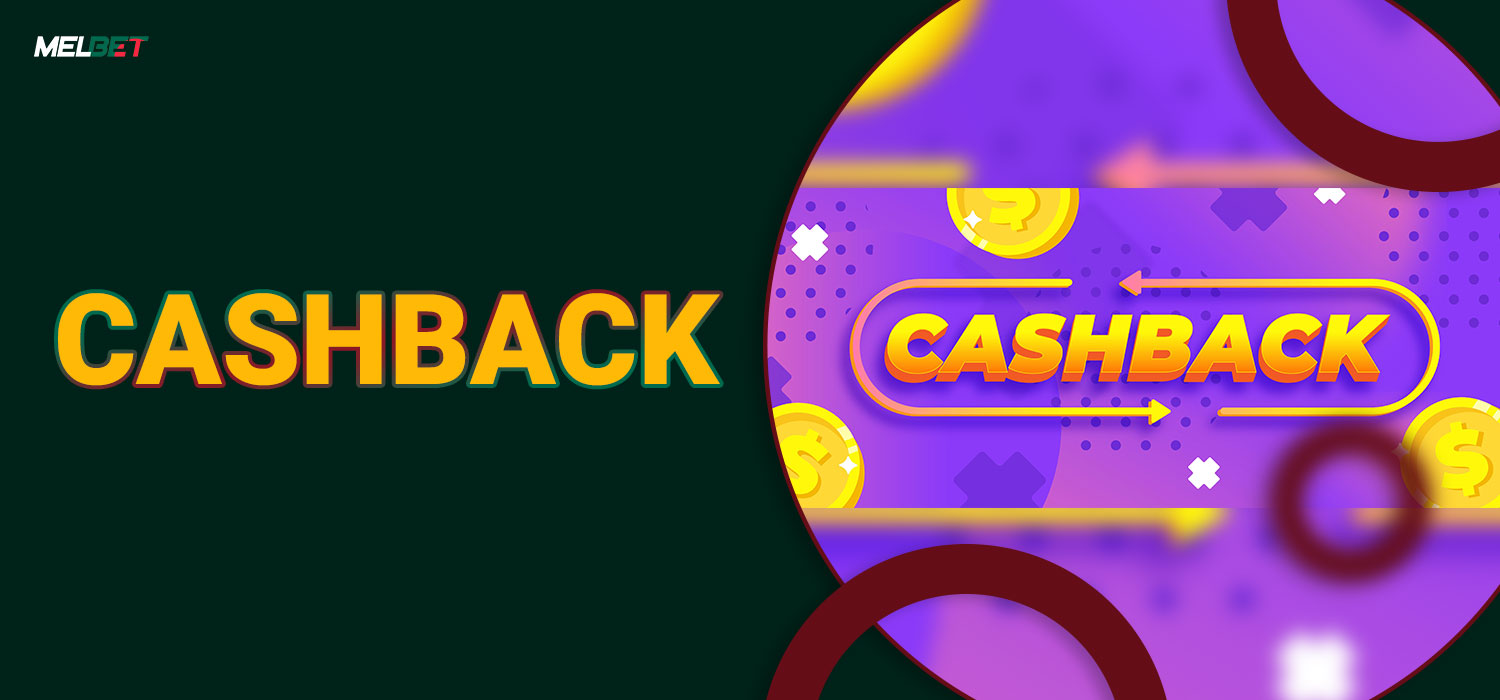 melBet cashback bonuses give customers a percentage of their losses or deposits back periodically