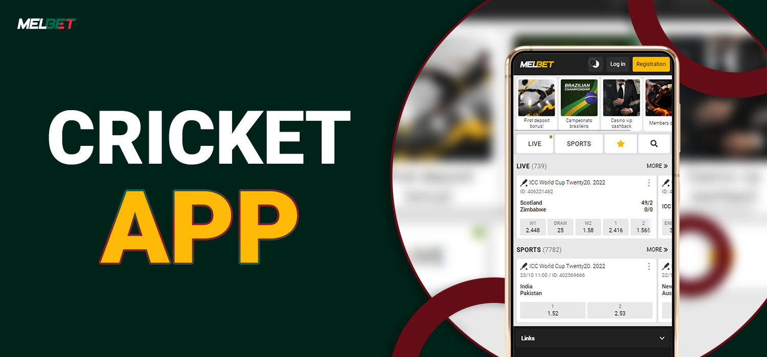 betting on cricket with a mobile application is very convenient