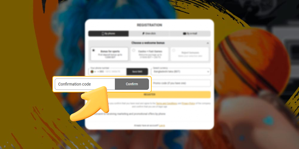 Enter the confirmation code.
